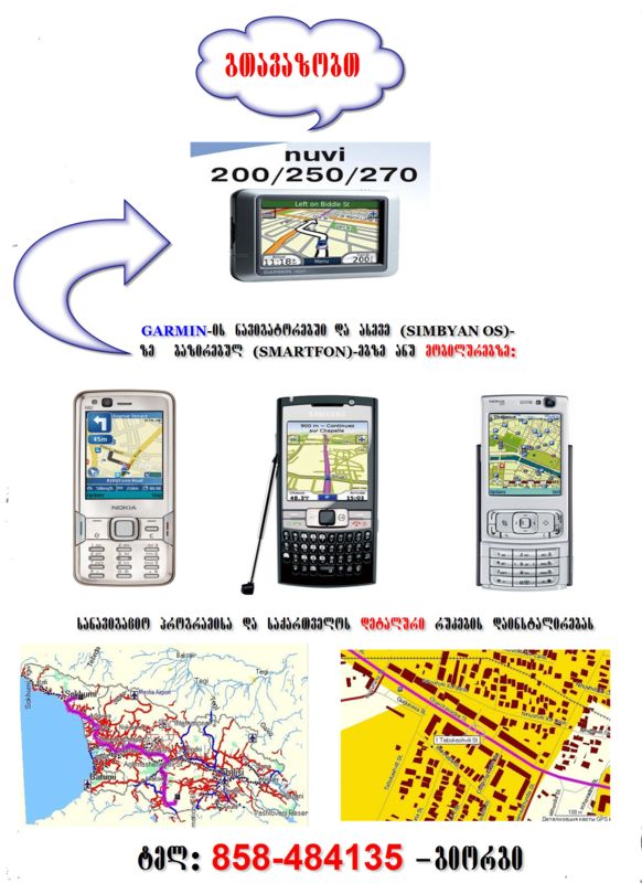 REKLAMA_582x800.jpg