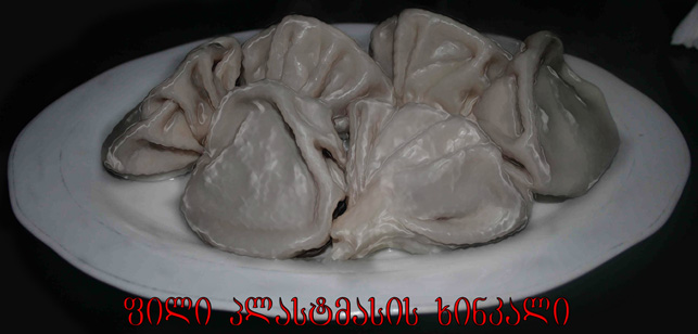 khinkali11.jpg