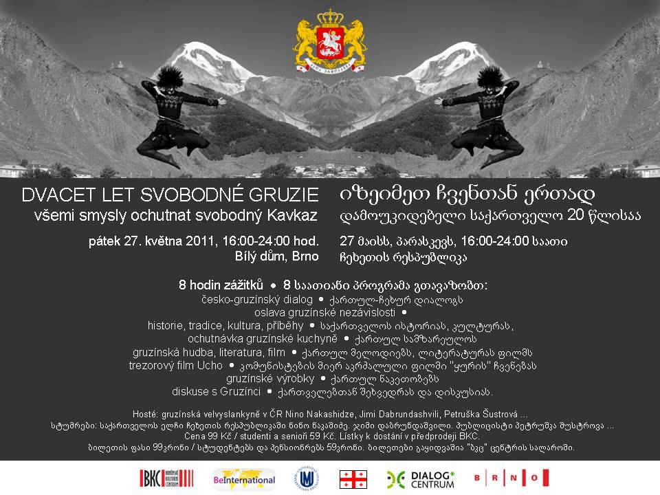 2011_05_07_gruzie_pozvanka011