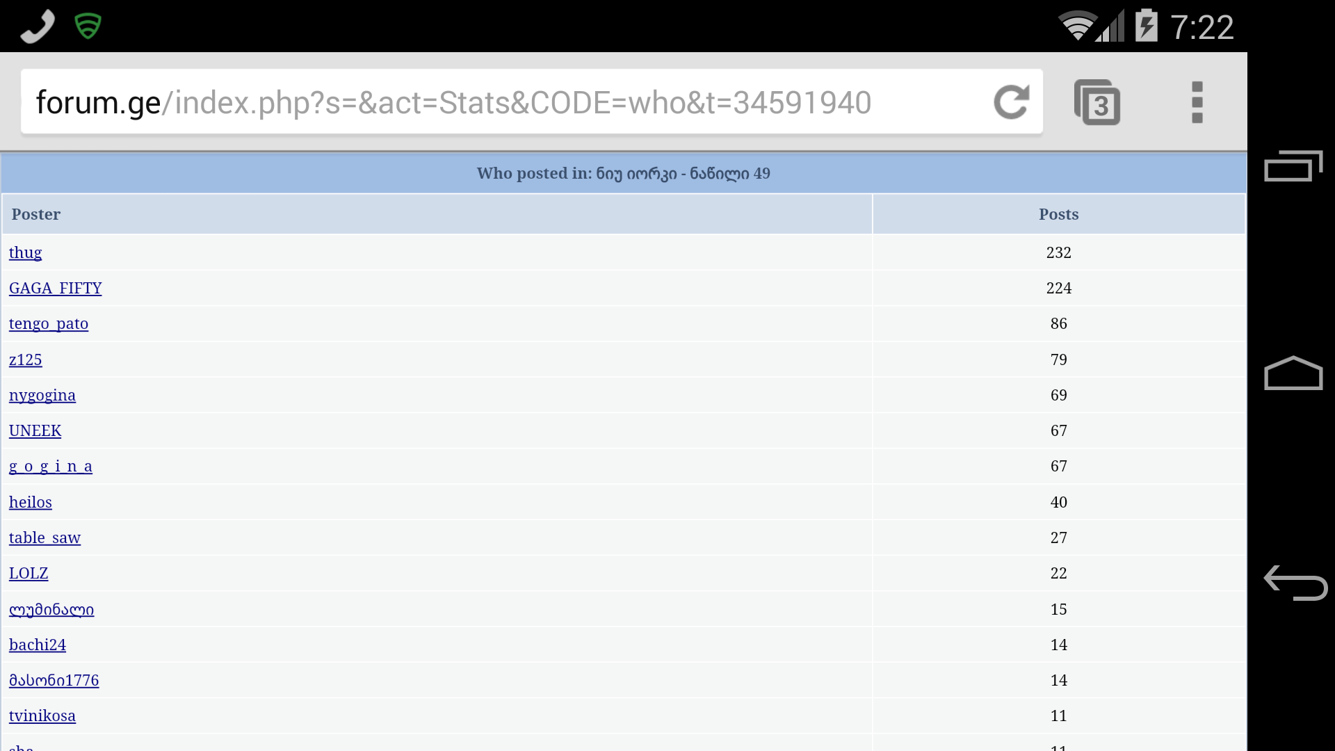 Screenshot_2013_12_28_19_22_33.png