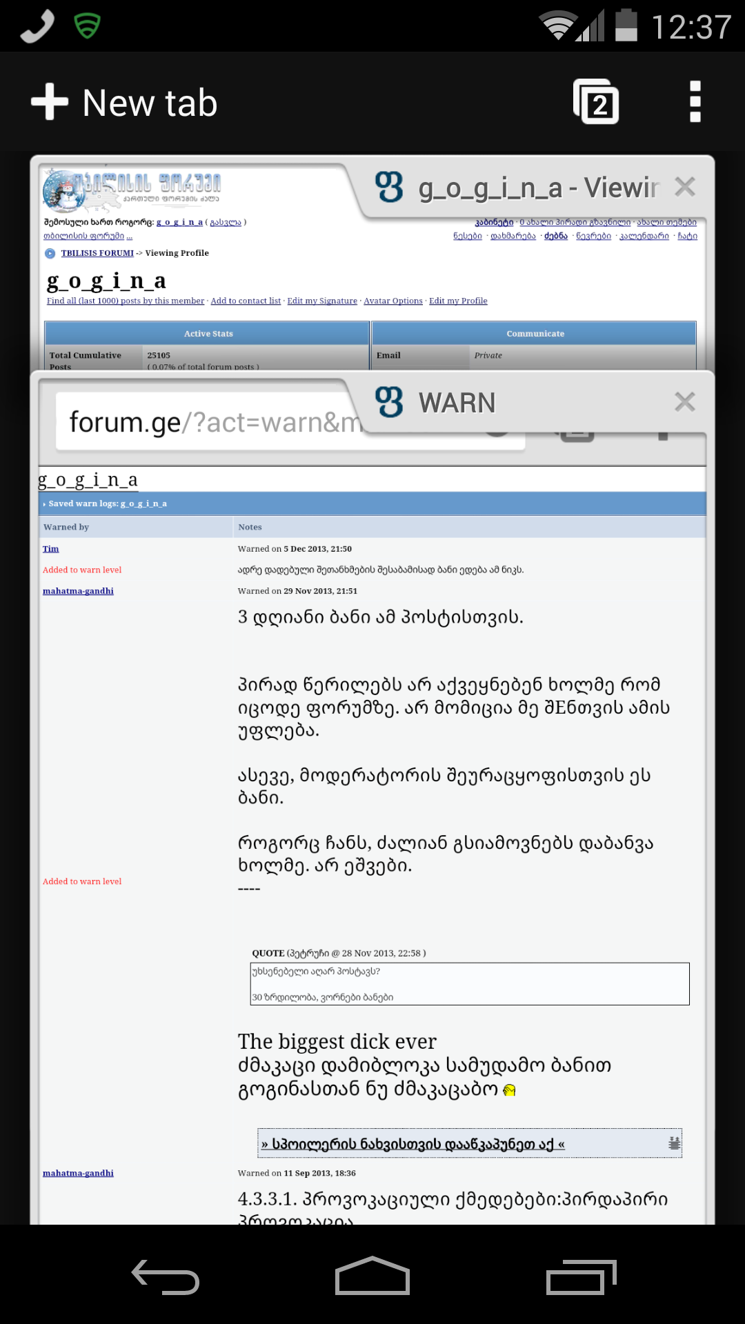 Screenshot__12_37PM__Dec_29__2013_.png