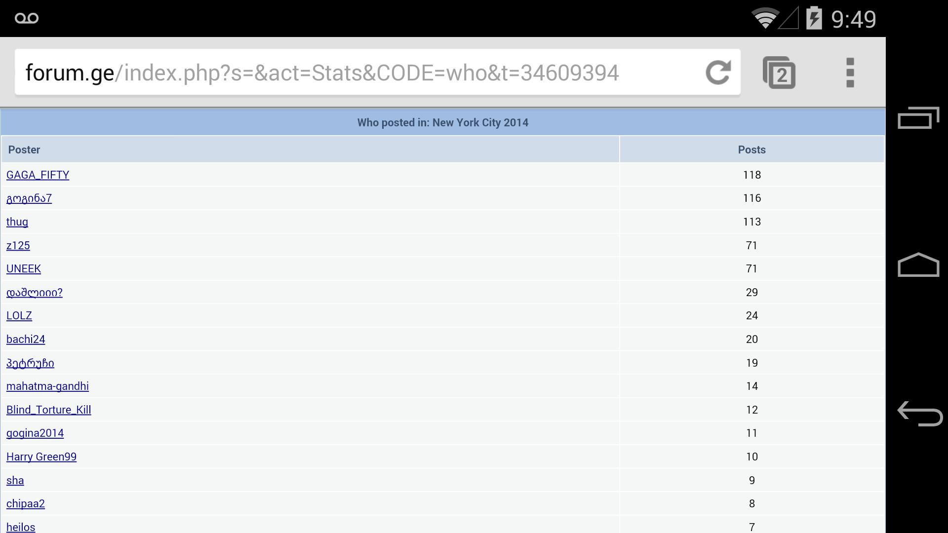 Screenshot_2014_01_21_21_49_25.png