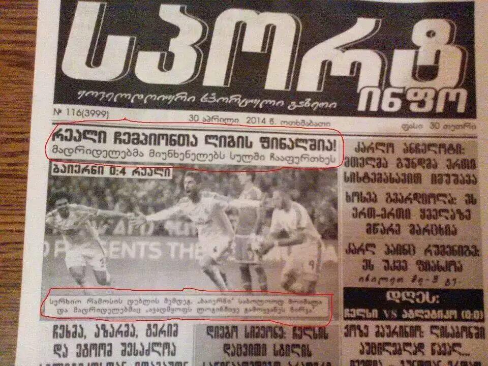 gazeti.jpg