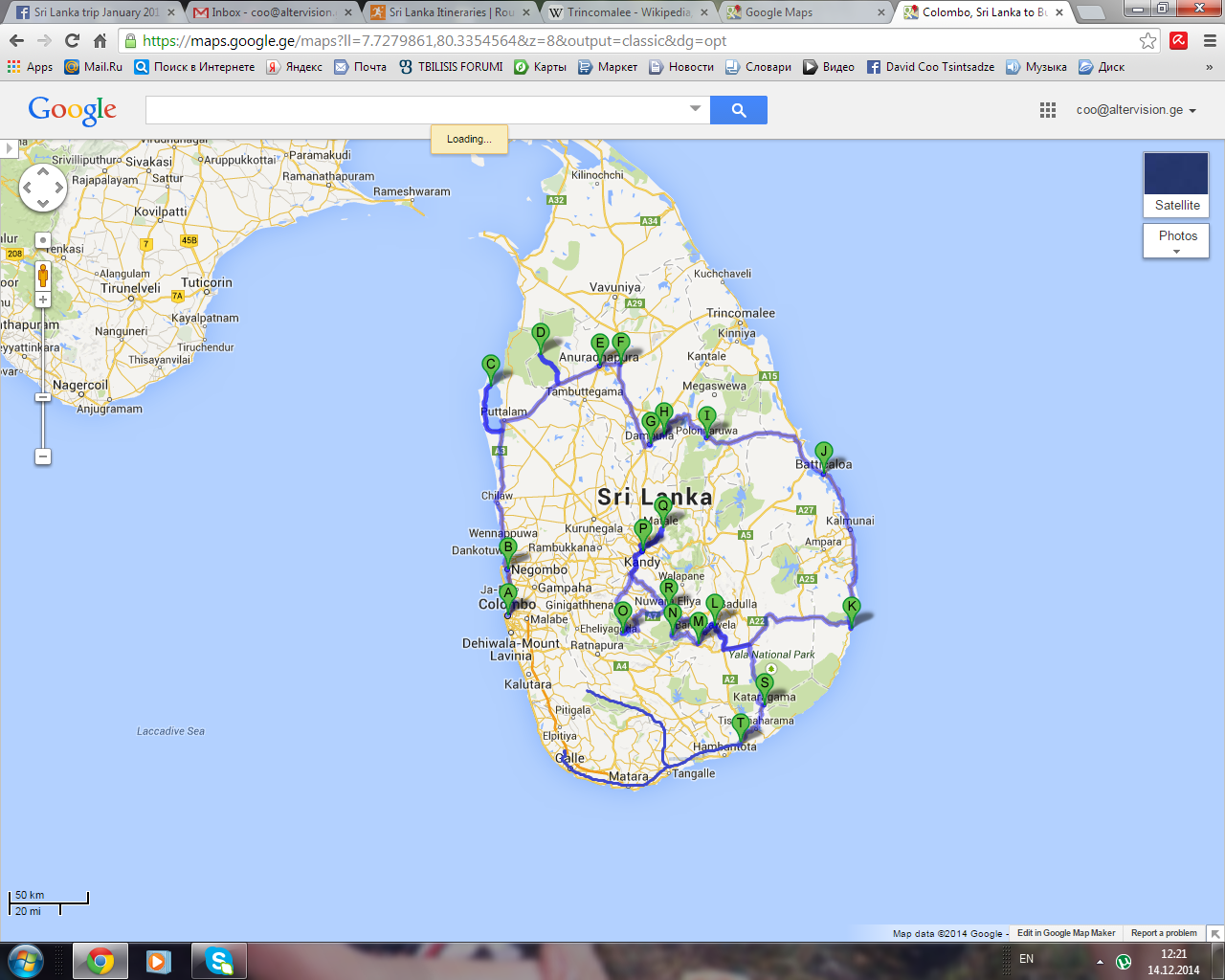 srilanka.png
