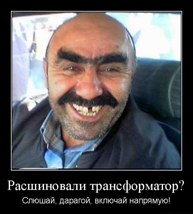armenin.jpg