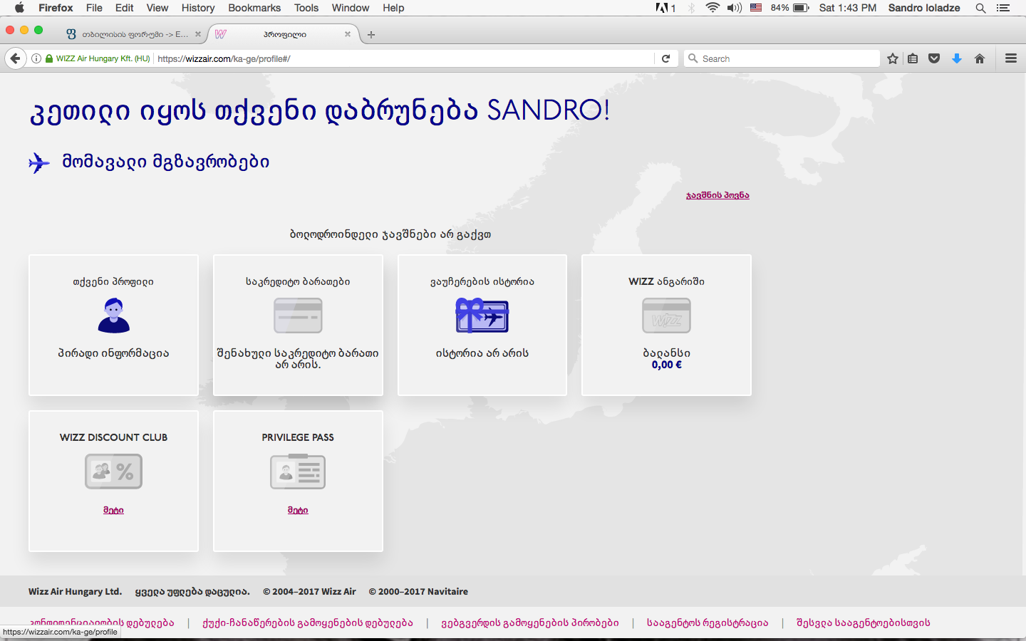 wizzair.png