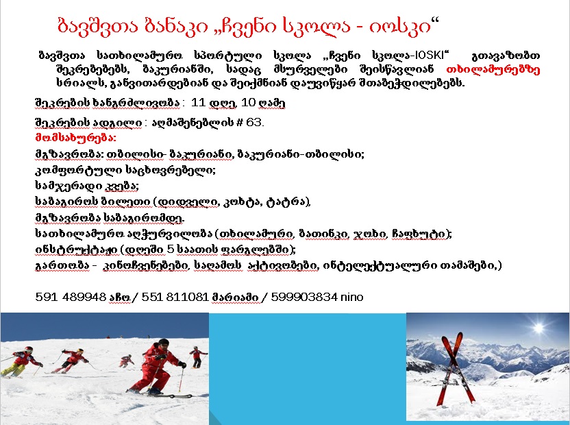 sk1.jpg