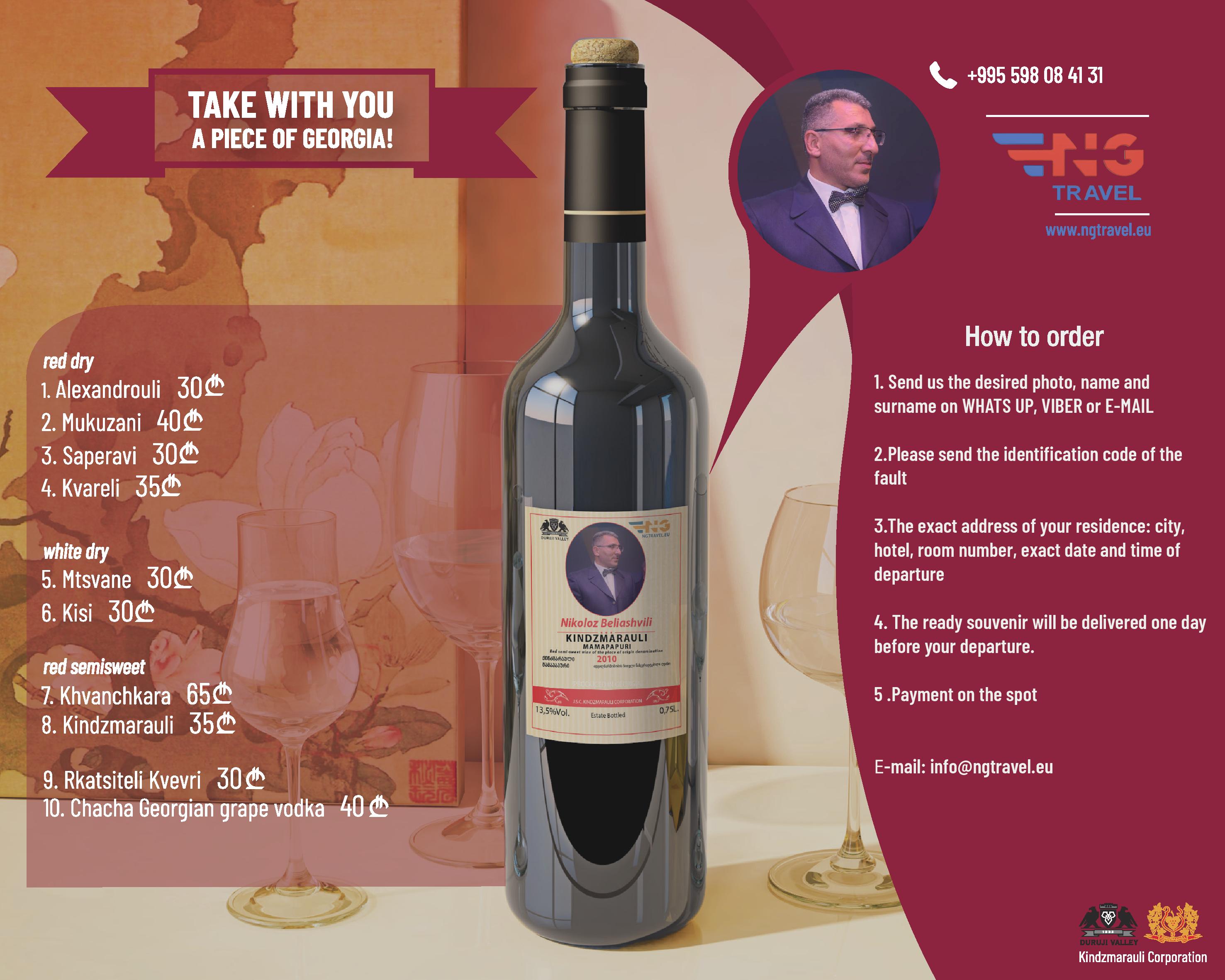 Wine_Flayer_Last_Fixed_ENG_page_001.jpg