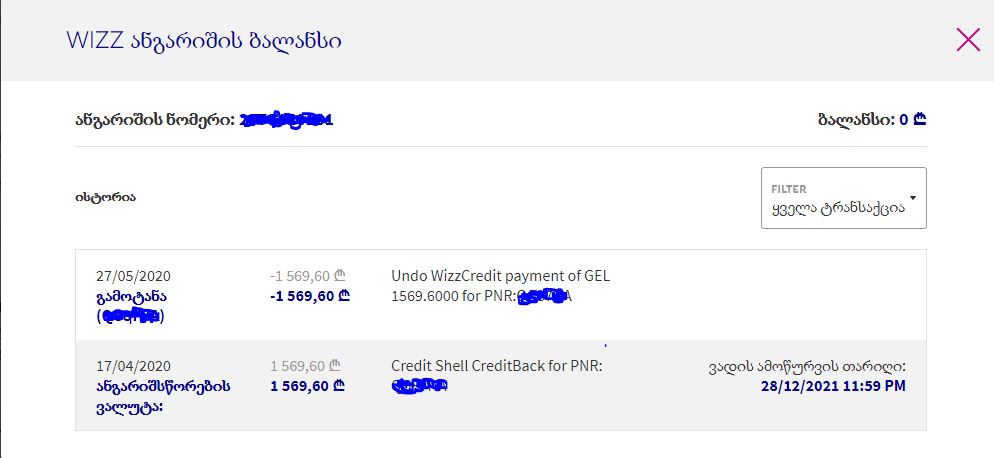 wizz.JPG