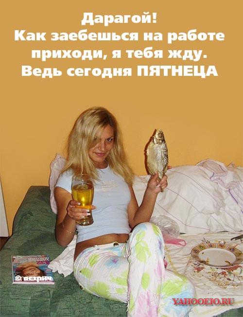 1174070542_pyatniza.jpg