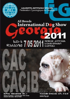 Georgia11small.jpg