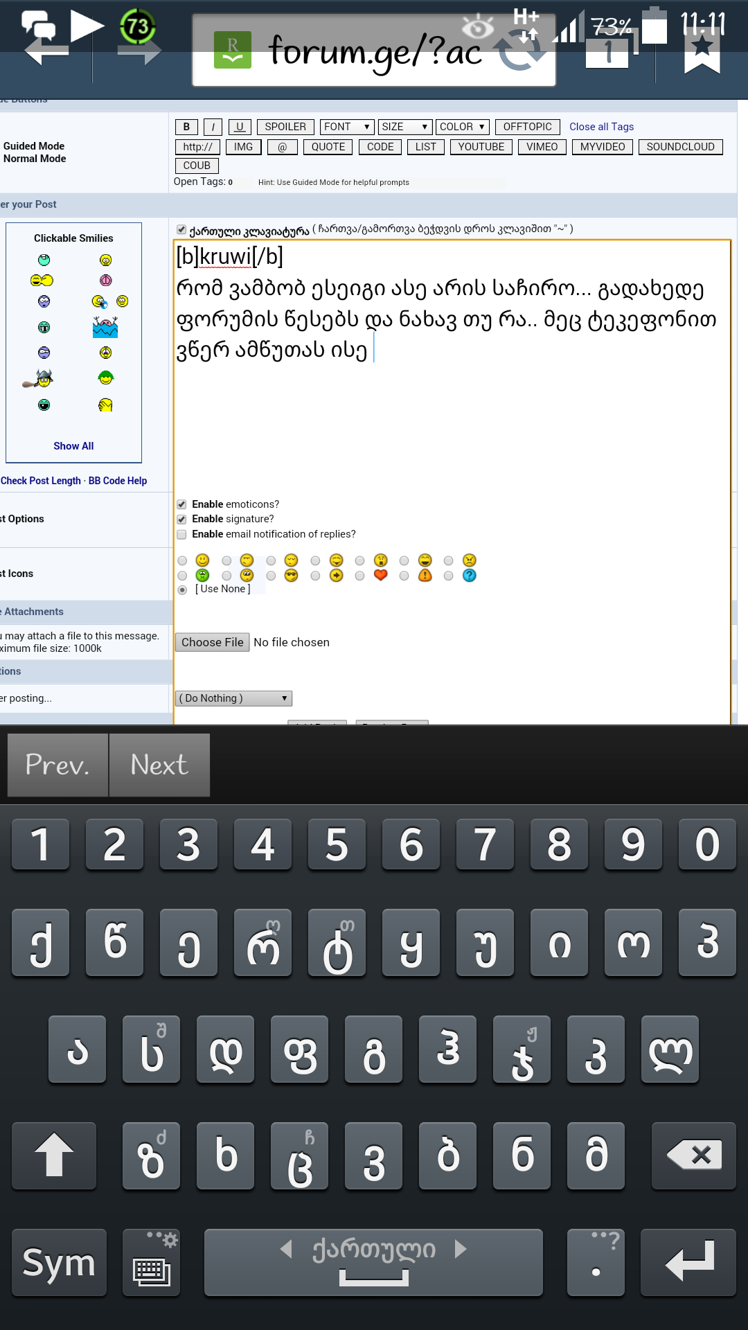 Screenshot_2014_05_21_11_11_53.png