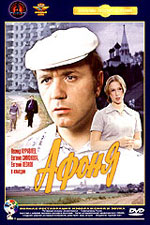 afonya_5B1975_5D_1_.jpg