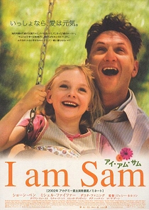 IamSam_1_.jpg