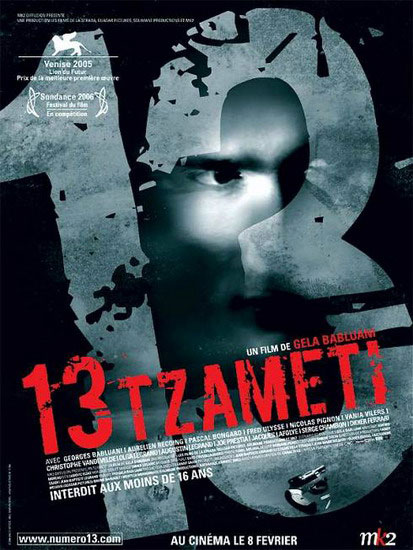 13tzameti1el9.jpg