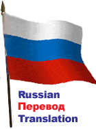 russian_translation.gif