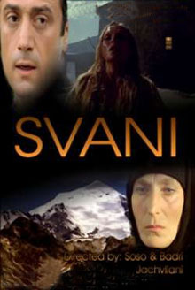 Svani_poster.jpg