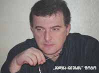 areshidze_mamuka_2.jpg