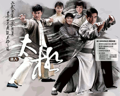 mtaichi.gif