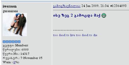 forum_6000_posts.JPG