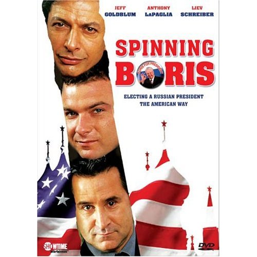 SpinningBoris.jpg