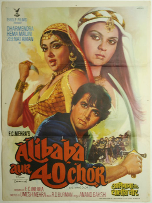 Alibaba_Aur_40_Chor_700.jpg