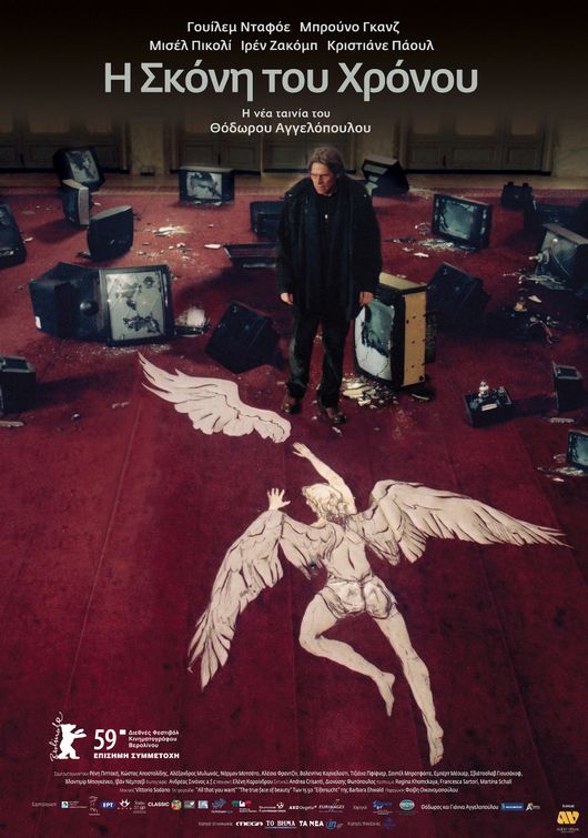 dust_of_time.jpg