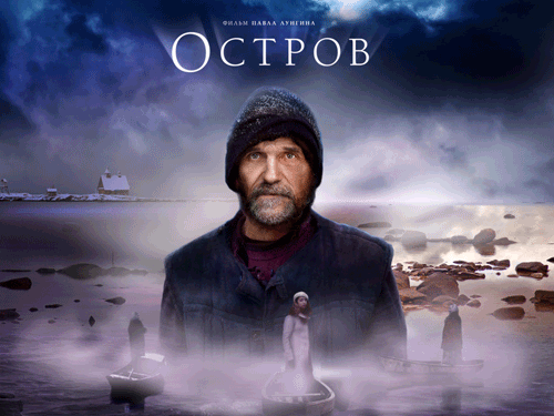 martynov_ostrov_con.gif