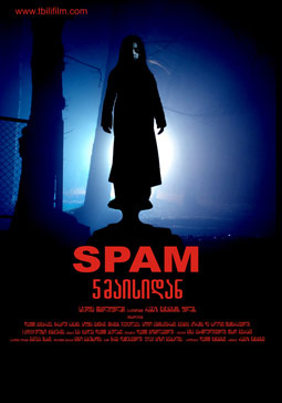spamplakat.jpg