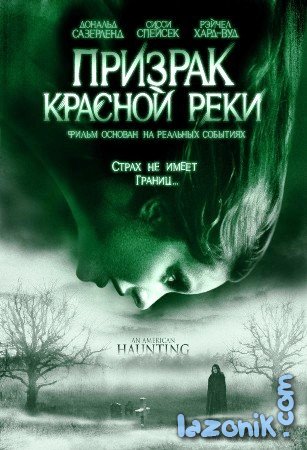 1266790579_an_american_haunting_2005.jpg