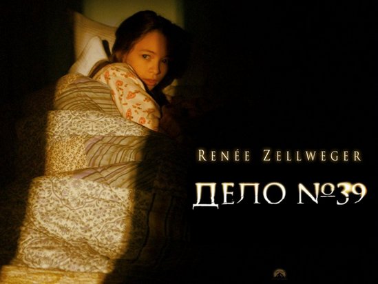 kinopoisk.ru_Case_39_1035391__w__800.jpg