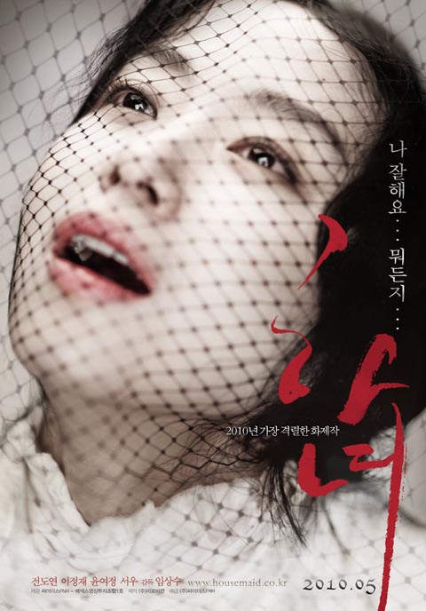 housemaid_7.jpg