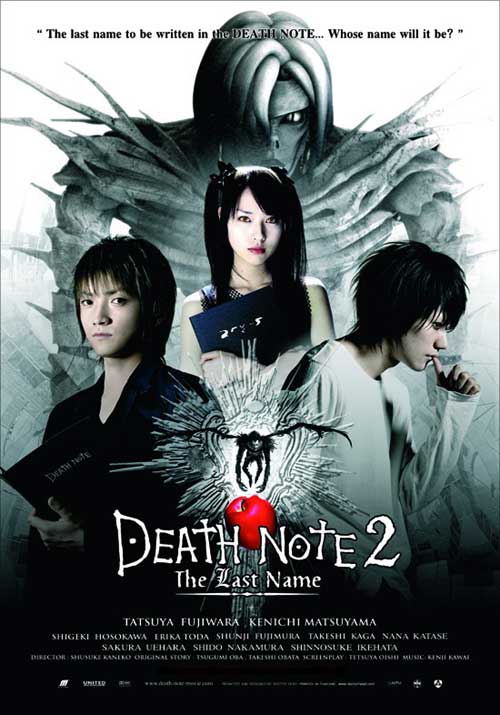 Death_Note_The_Last_Name.jpg