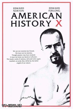 American_History_X.jpg