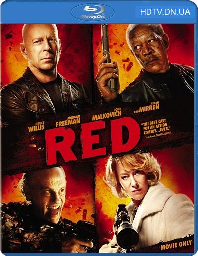 Red_2010_BDRip_61_0.jpg