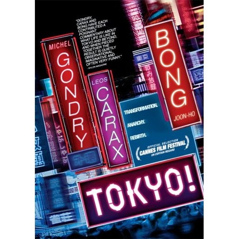 lrg_1146_tokyo__movie_poster.jpg