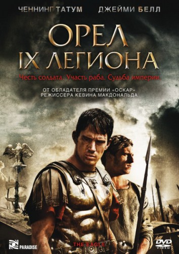 1302668497_the_eagle.jpg