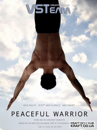 1246203576_peaceful_warrior.jpg