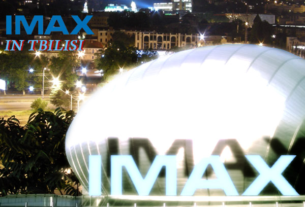 Imax_tbilisi.jpg
