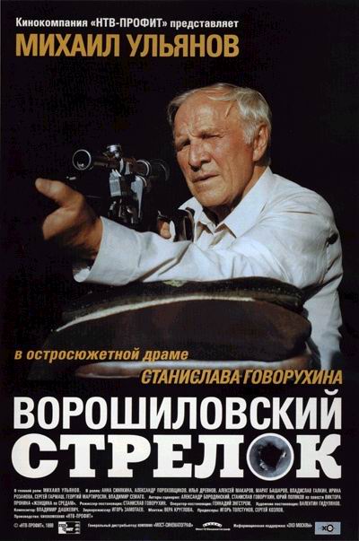 kinopoisk.ru__636559.jpg