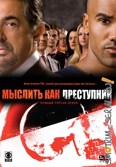 1269940909_myslit_kak_prestupnik_3.jpg