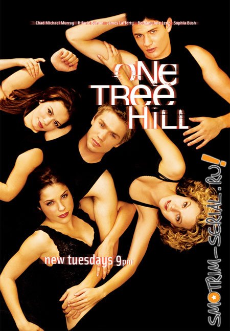 1326359895_one_tree_hill_9.jpg