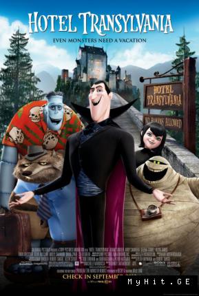 300x430_1349264122___hotel_transylvania_ver21.jpg