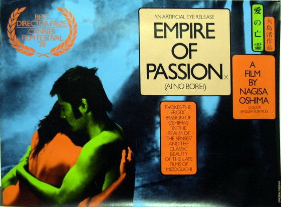 empireofpassionUK.jpg