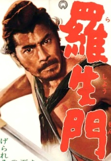 Rashomon_poster_2.jpg