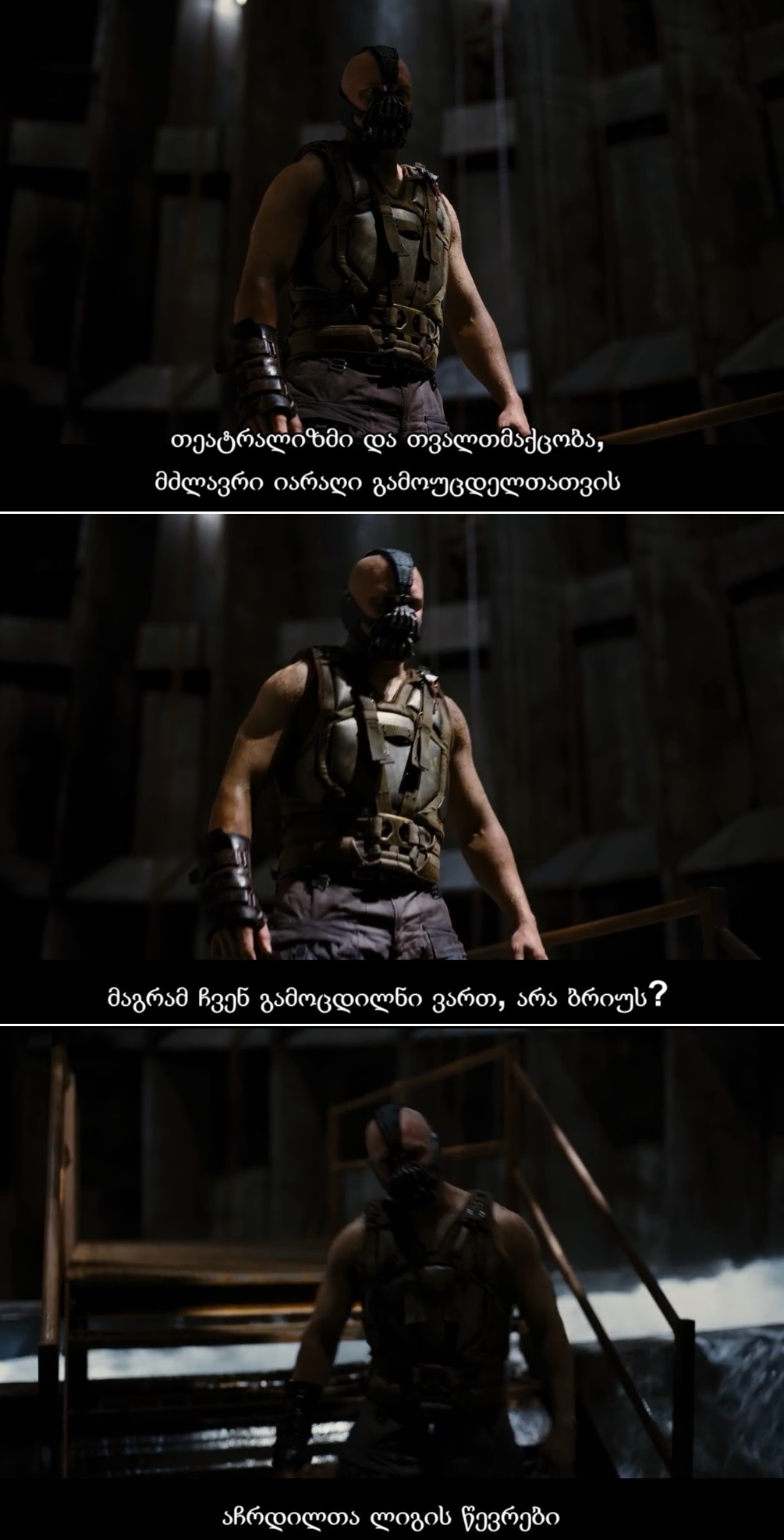 BANE.jpg