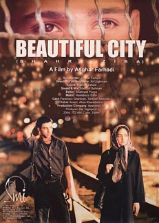 beautifulcity_poster.JPG
