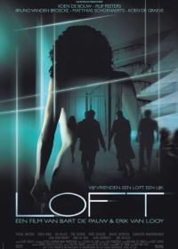 loft_loft.jpg