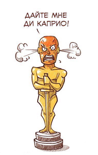 oscar.jpeg