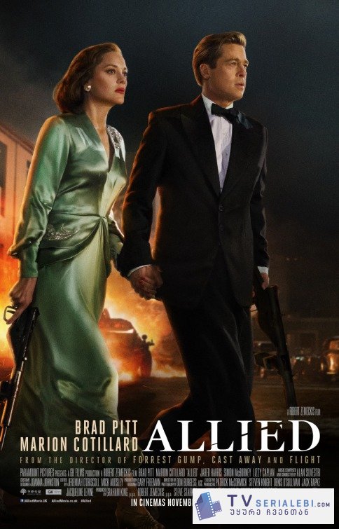 1487514778_19706_allied.jpg